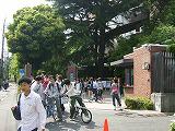 目白大学